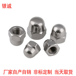 304���P��w����ĸDIN1587�w����ĸ �b���ñM3/4/5/6/8/10/12/14