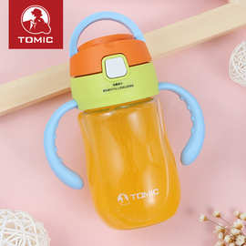 TOMIC/特美刻儿童手柄玻璃杯婴儿吸管杯带刻度便携防漏弹跳杯批发