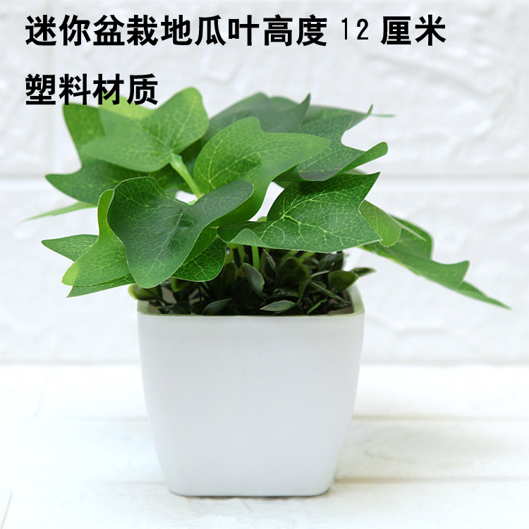 Planta artificial bonsai Mesa decoración mini decoración Planta artificial bonsai casa sala de estar interior planta verde Decoración