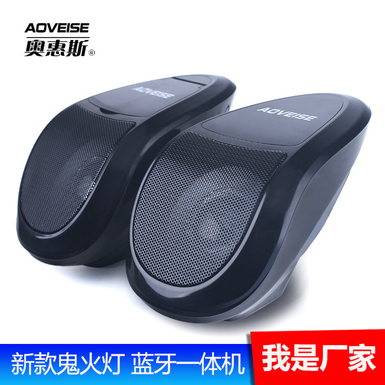 New product motorcycle audio MP3 Bluetooth radio with light modified pedal electric car speaker power amplifier all-in-one machine