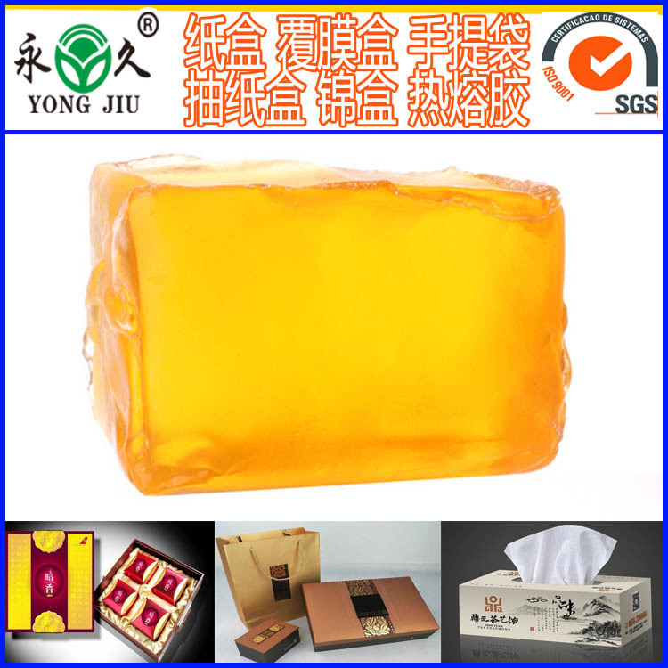 高粘度热熔胶块白色透明热熔胶块可用于化妆镜 快递袋封口粘度高