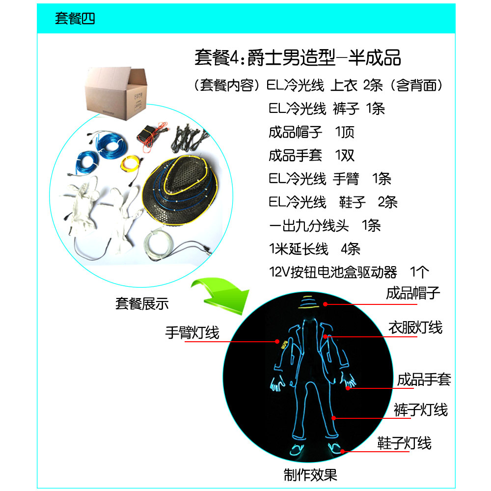 El resplandor luz fría ropa fluorescente danza rendimiento vestido Jazz fluorescente danza etapa fluorescente props rendimiento