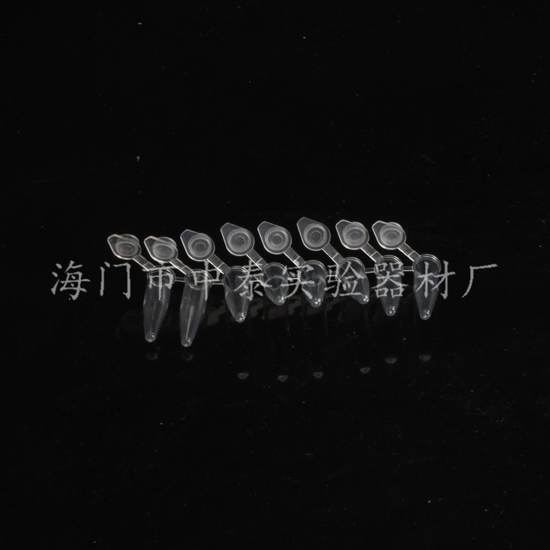 0.2mlpcr8连管八连管 八联管 8联管 管盖一体 平盖 一盒价