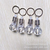 LED flashing lamp, bulb, keychain, toy, pendant, accessory, Birthday gift, wholesale