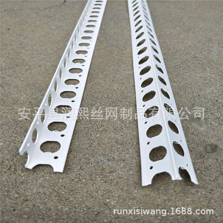 阴阳角护角条家装阳角条刮腻子护角条塑料阴角条直角阳角护角条