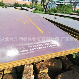 普中板;方管;角钢