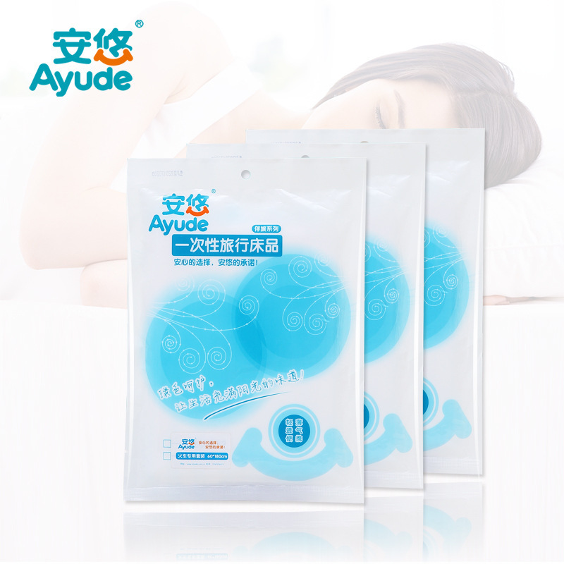 Anyou Disposable Bed Sheet Pillow Towel Train Sleeper Set Portable Beauty Massage Dormitory Travel Sleeping Bag Outdoor Anyou Disposable Bed Sheet Pillow Towel Train Sleeper Set Portable Beauty Massage Dormitory Travel Sleeping Bag Outdoor