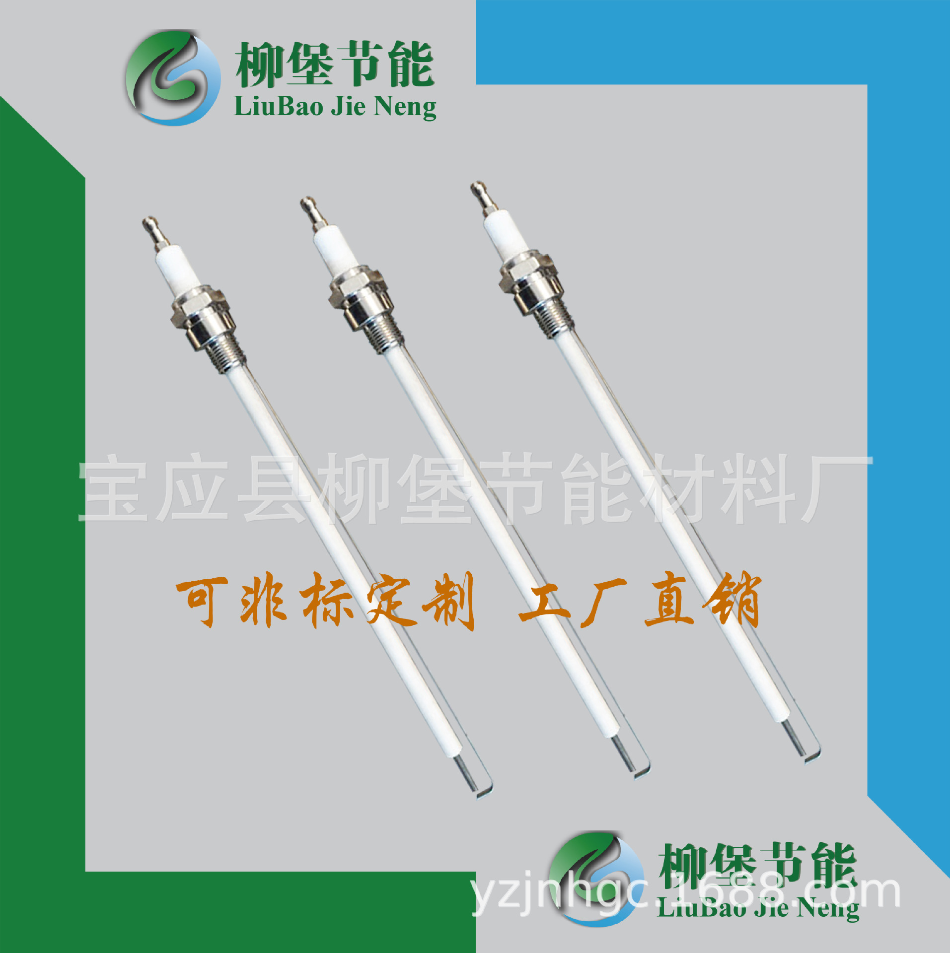 直供非标烧嘴点火电极针陶瓷火花塞锅炉燃烧器绝缘陶瓷火花塞棒