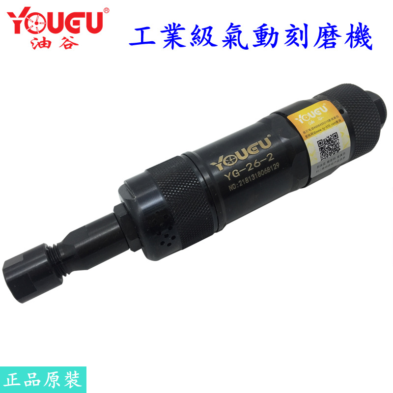 台湾油谷气动打磨机 刻磨机直角研磨砂轮机