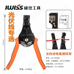 LA-2546B Solar Photovoltaic Cable Stripper 2.5/4/6mm2 Cable Stripper Stripping Plier Tool