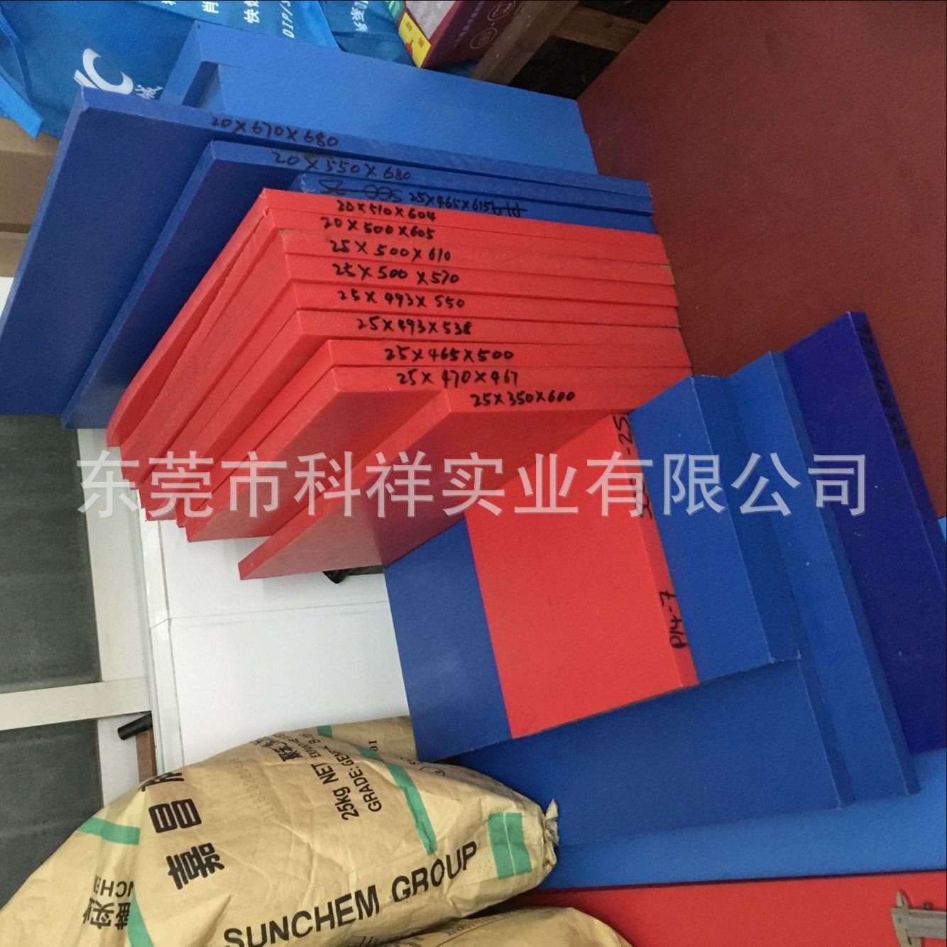 尼龙板,黑色尼龙,白色尼龙板,红色尼龙板,蓝色尼龙板,黄色尼龙板