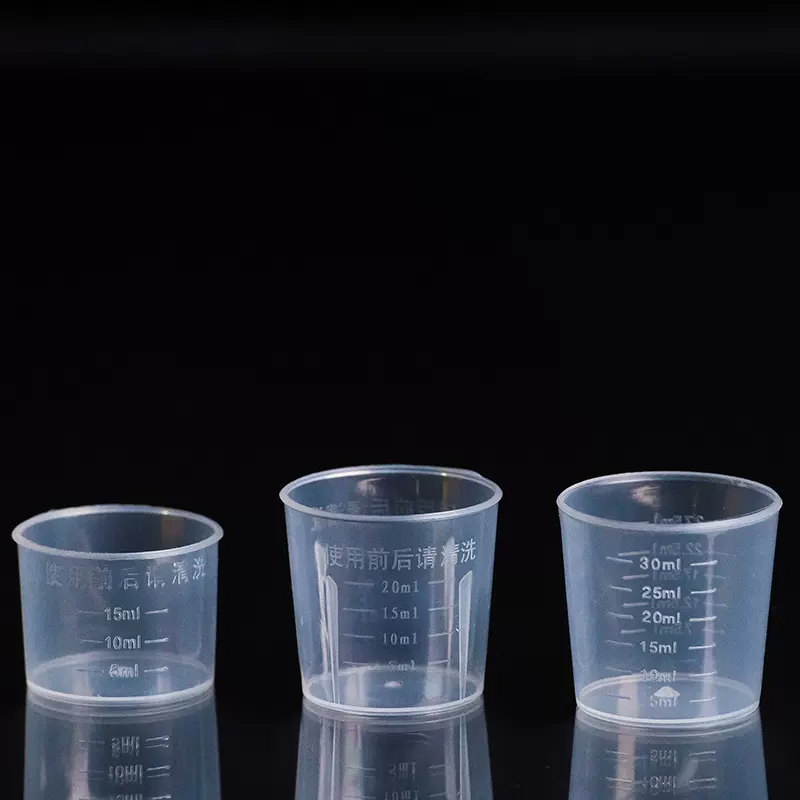 批发糖浆杯量杯 pp服药量杯刻度计量杯 试吃塑料量杯厂家现货