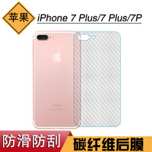 �m����O��iPhone 7 Plus�w�S���oĤ7 Plus���α���Ĥ7P�֙C��Ĥ