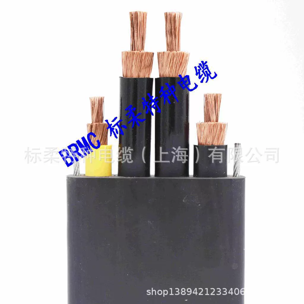FRHF 低烟无卤阻燃电缆