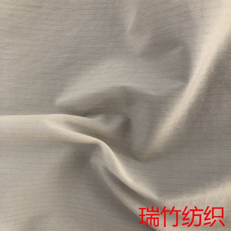 销售20D尼龙玮弹乱格 弹力防晒皮肤衣面料轻薄透气弹力面料可拿样