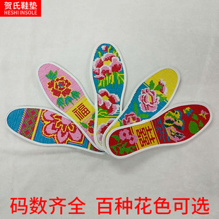 �S�����l ᘿםM�����ֹ��Ӻ��ƷЬ�| ʮ�ֽ���ƷЬ�|��������1