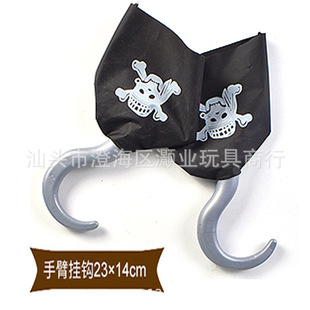 Children pirate ship long gloves hook decorations Pirates of the Caribbean cloth hook props decorations toys wholesale