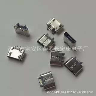 5.25夹板MICRO 母座5P 夹板短体L=5.2mm直边 夹板0.8mm黑胶白胶