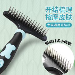 Dog comb, long-haired dog comb, medium and large dog teddy brush, golden retriever Samoyed hair removal pet comb 6