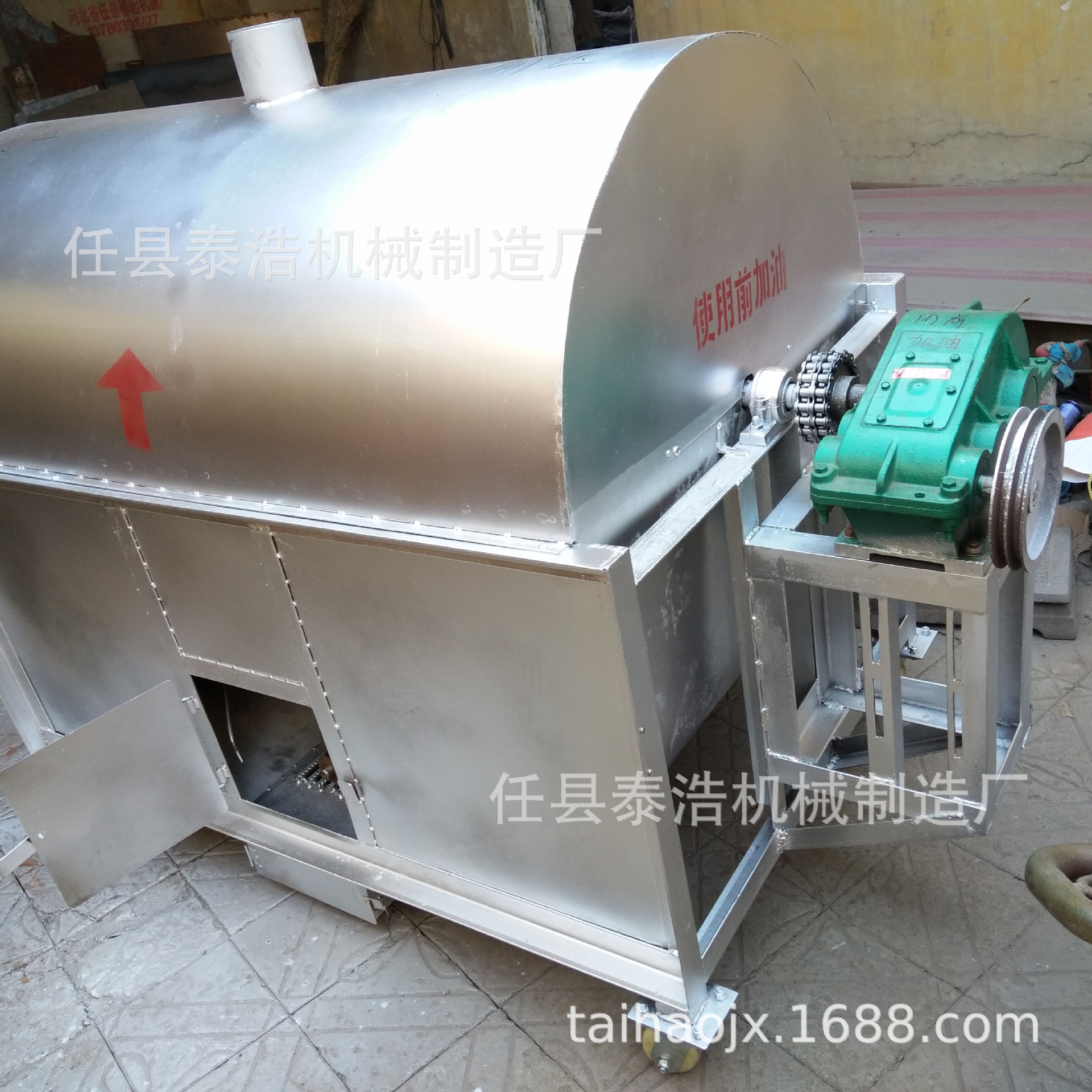 供应多功能滚筒炒锅 大中小型滚筒炒货机 炒花生瓜子机