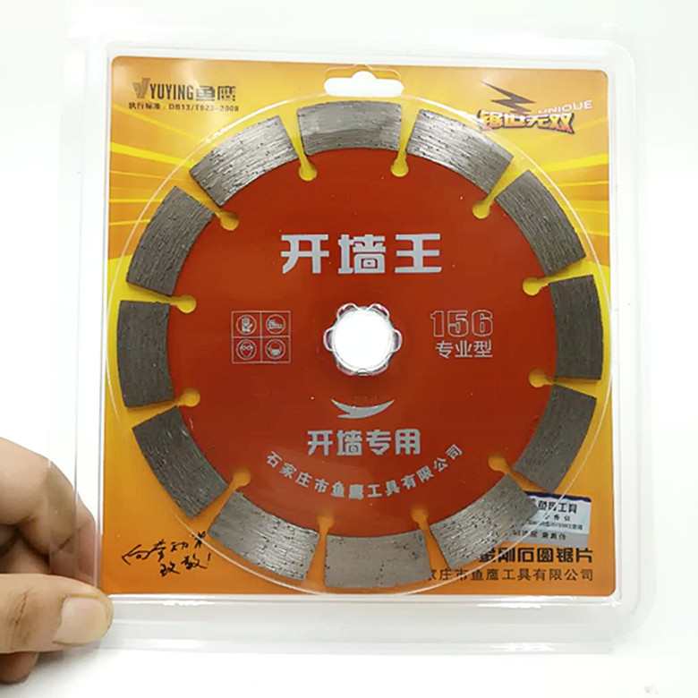 鱼鹰金刚石锯片156开槽机专用切片石材切墙锯片角磨机刀片切槽片