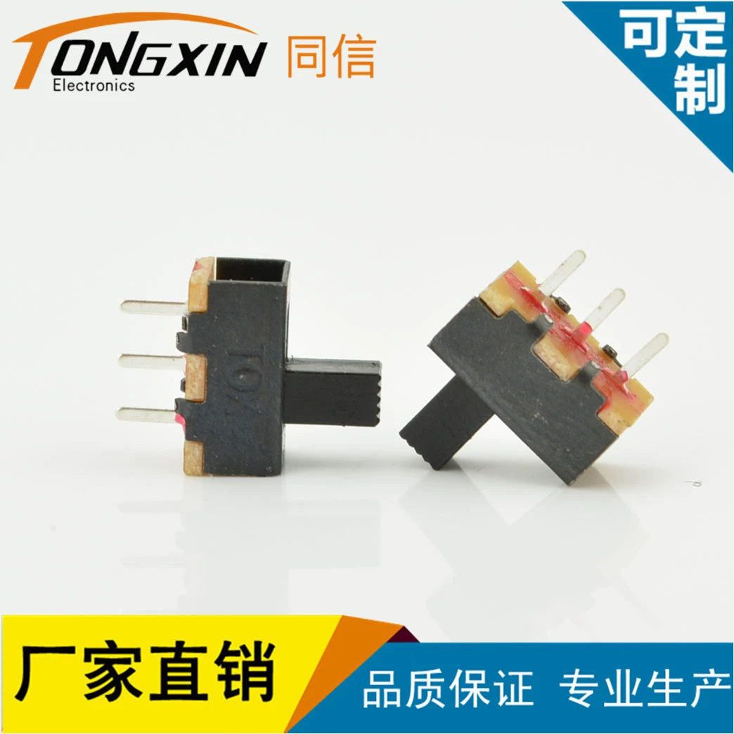 Three dimensional power supply, switch key, direct factory sales, sound system