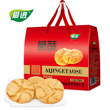 江西特产葛桃酥农家传统手工糕点桃酥饼干休闲零食780g  一件代发