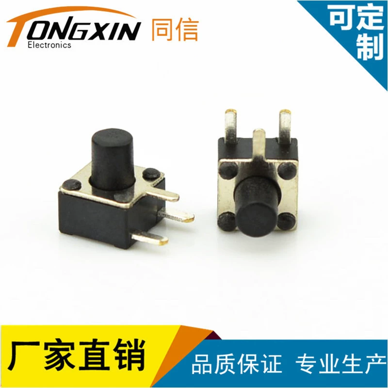 Three dimensional power supply, switch key, direct factory sales, sound system