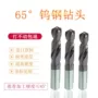 直柄硬质超硬整体钻头