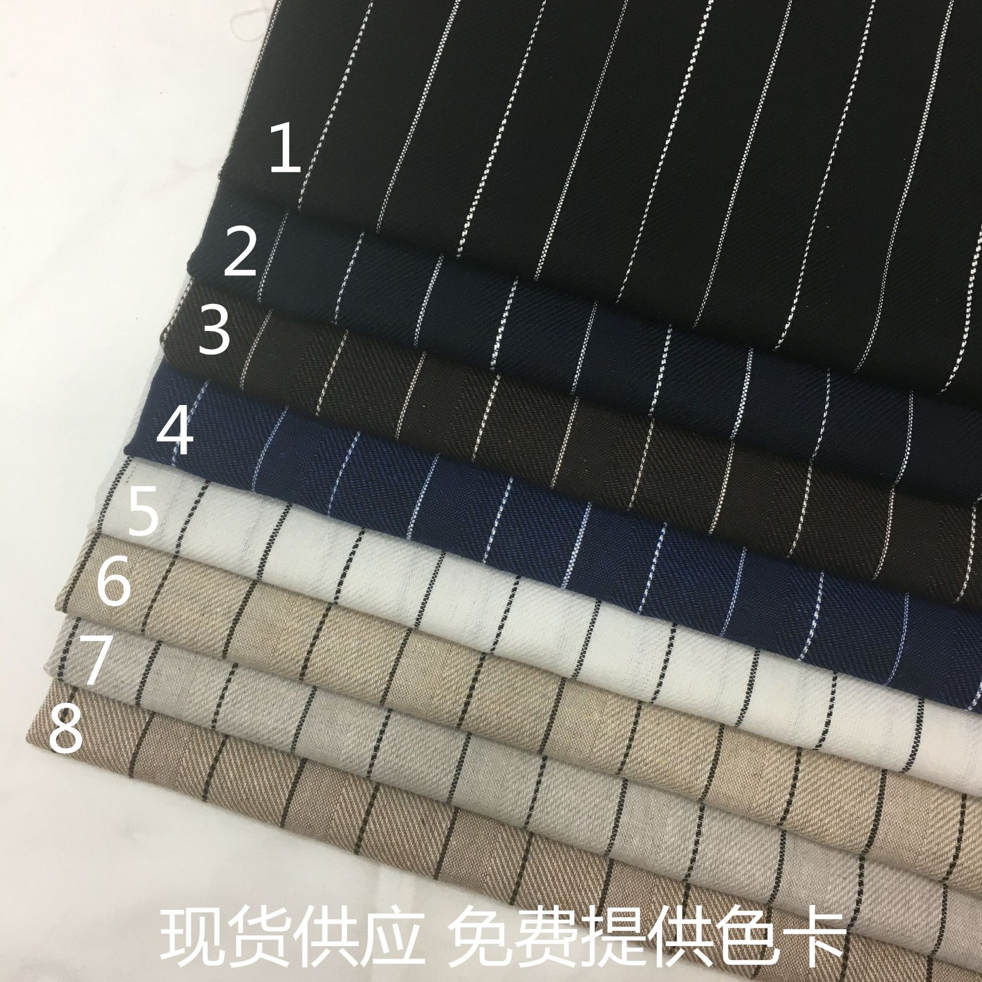现货棉麻色织条纹布衬衫布鞋帽箱包抱枕家纺布服装面料家居