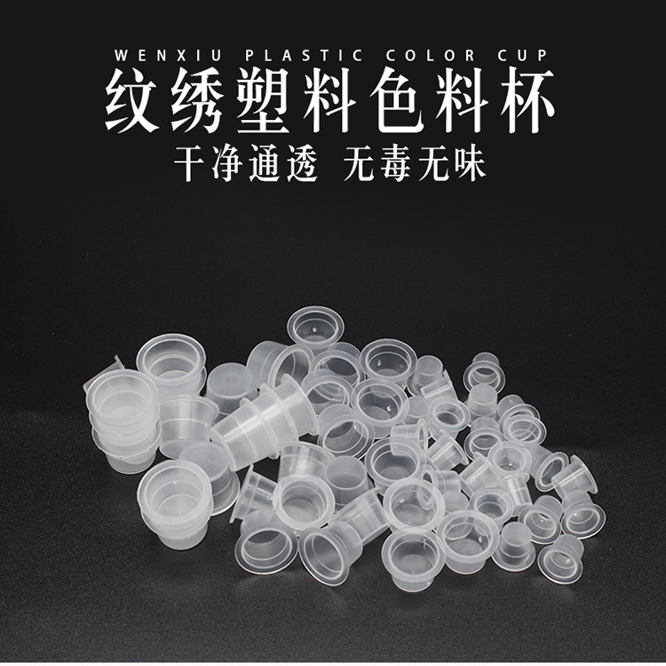 Tatuaje de bordado desechable taza de color tatuaje de color de pecho taza plana tatuaje bordado suministros al por mayor de plástico contenedor rack anillo taza
