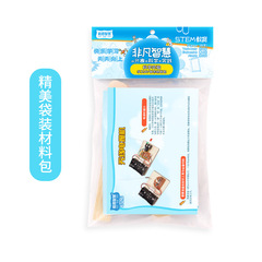 Science and technology small production diy telegraph machine primary and secondary school small invention maker science experiment equipment stem education model