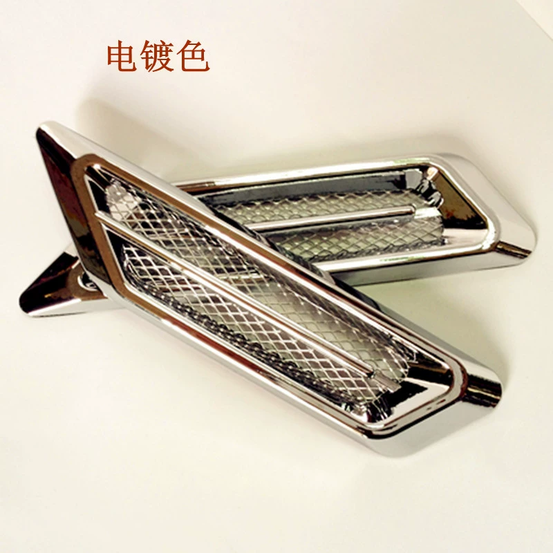 Автомобиль поддельная фурма украшение паста измененное украшение CZW-616 цвет покрытия