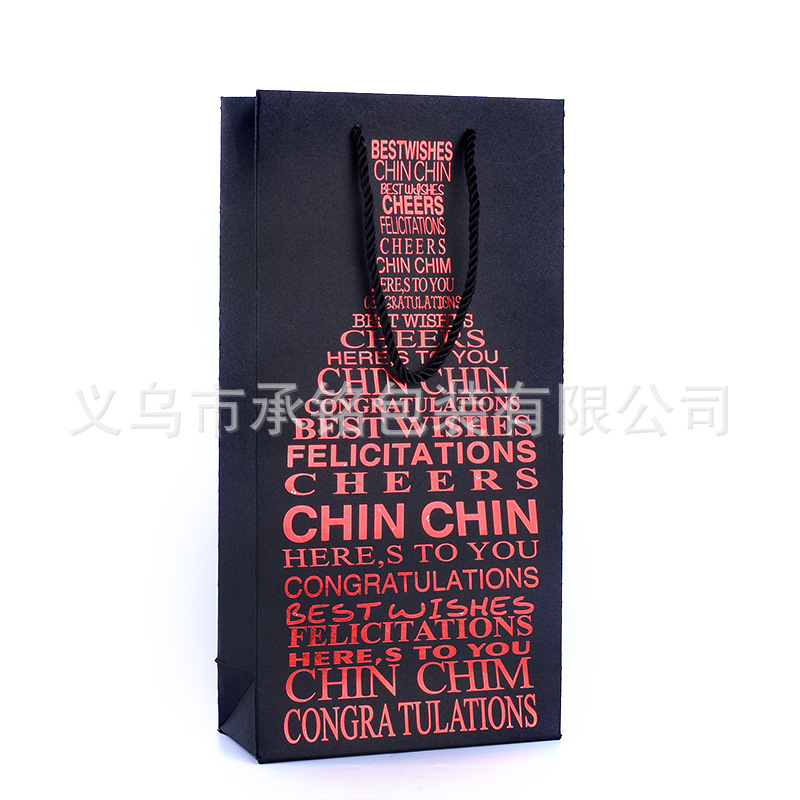 红酒盒包装手提袋 黑卡单双支红酒礼品纸袋 酒盒直销 现货红酒袋