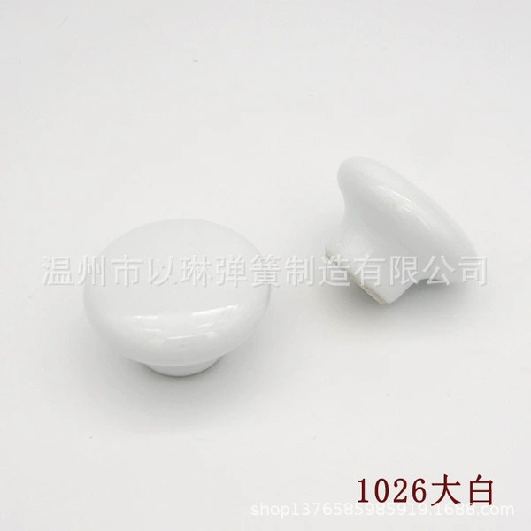 1026 Dabai