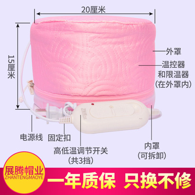 廠家加熱帽電熱帽焗油帽頭發護理帽發膜家用帽養發暖頭恒溫護理