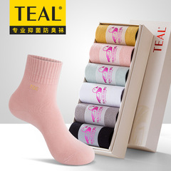 TEAL Antibacterial Odor-Preventive Ribbed Socks with Boneless Seam Candy Solid Color Autumn/Winter Mid-Calf Women's Cotton Socks Boxed