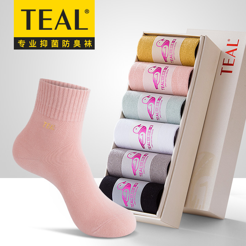 Teal Antibacterial and Odor-Resistant Ribbed Cuff Seamless Candy Solid Color Autumn and Winter Mid-Calf Women's Cotton Socks Boxed