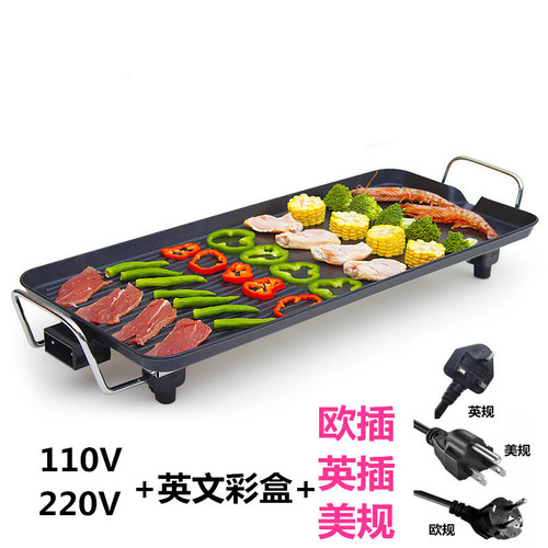US standard 110V smokeless non-stick electric grill household electric grill indoor meat skewer barbecue machine multi-function electric grill