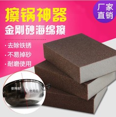 Emery sponge wipe non-stick oil kitchen cleaning supplies dish towel non-stick oil drop shipping