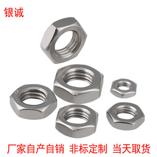 304���P�GB6172���Ǳ���ĸ �ݽz ��ñM2.5/3/5/6/8/10/12/14�S��