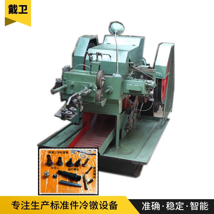 厂家供应高精密螺丝机 五金件设备 厂家现做现供