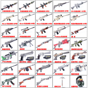 ����֮ҹFORTNITE��߅M4ͻ������ SCARģ��耳׿� �Ͻ�������ģ��