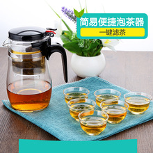 玻璃茶壶茶具套装飘逸杯 礼品赠品批发 可印LOGO花茶壶