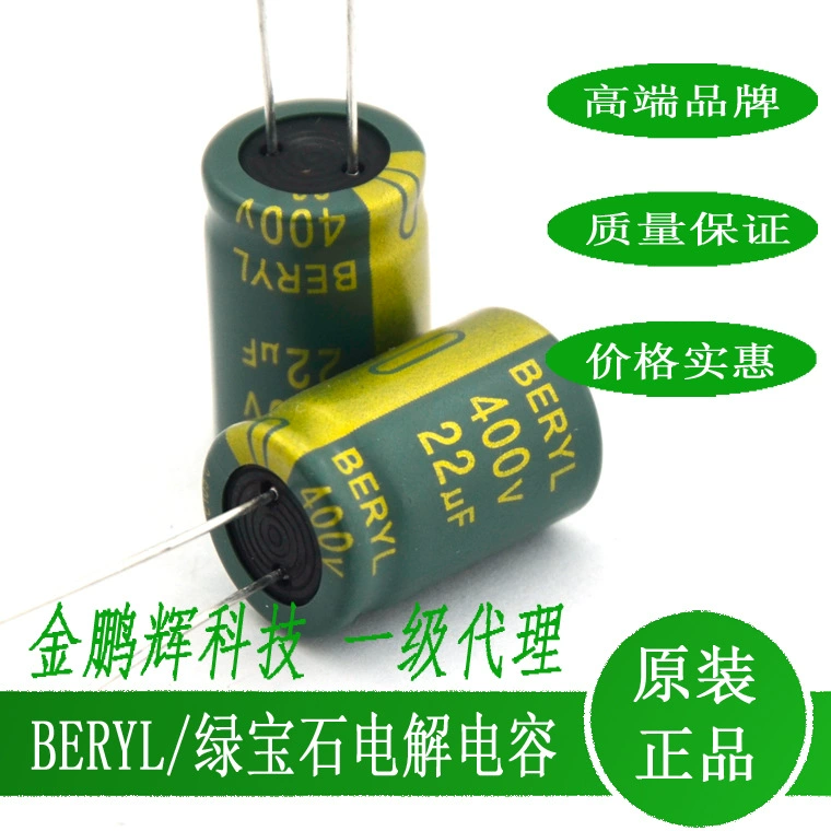 Zhaoqing изумрудный электронный конденсатор высоковольтный 400V 22uF электролитический конденсатор RC серия