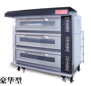 ���������麣����SGM-3YG����ʮ��P�R��ʽ��ú��tSUN-MATE����