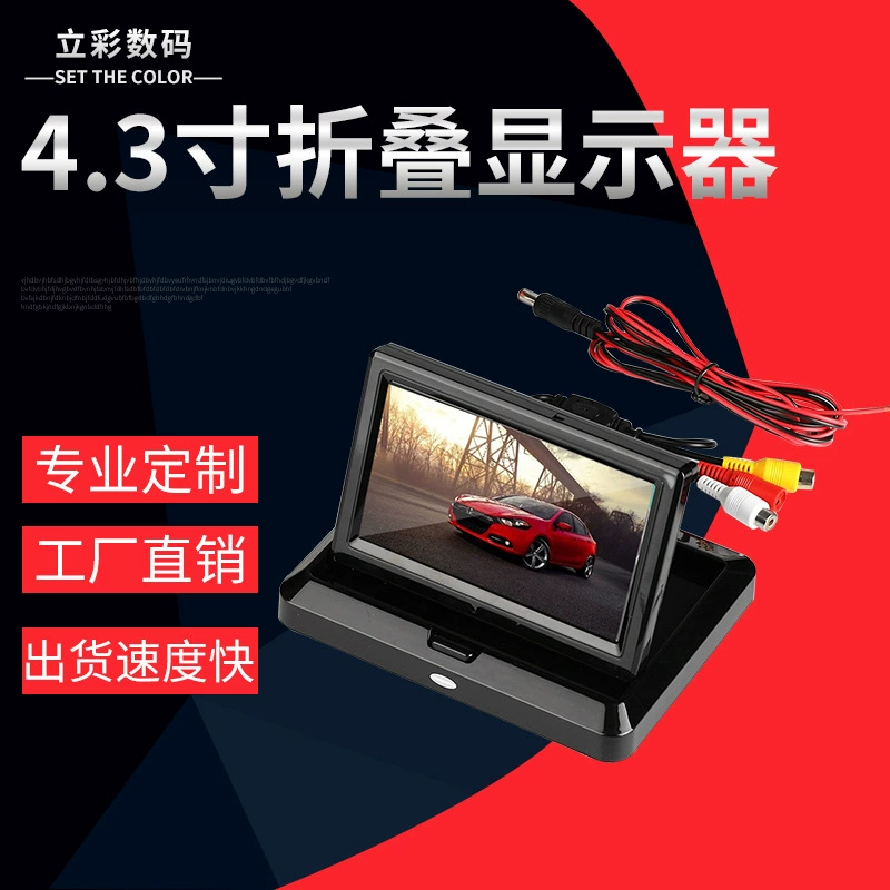 Производитель 57% off штабелируемый настольный монитор, автомобильный HD-кронштейн, дисплей изображения заднего вида, сенсорный экран