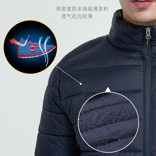 Cotton clothing men's stand-up collar thin short cotton jacket men's winter jacket casual cotton jacket winter clothing