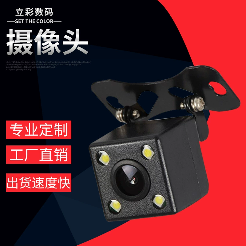 Автомобильная камера заднего вида 4LED свет Автомобильная Передняя камера заднего вида Универсальный подвесной ремень Регулируемый HD ночное видение