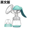 紫莓兔 Manual breast pump suction power Maternal maternal supplies Milk pumping milk breast pump